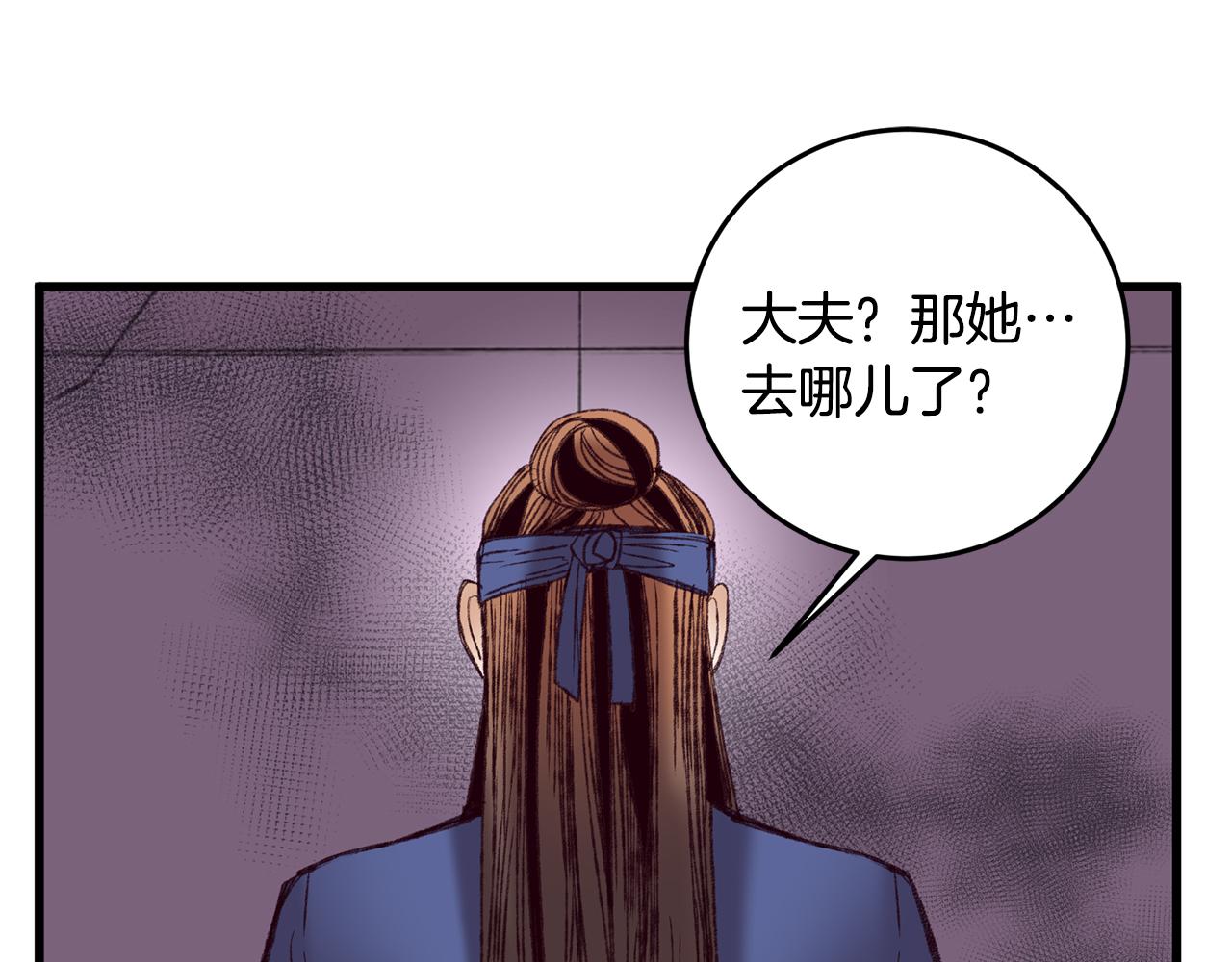 第38话 想要说的话(1/3)-第38话