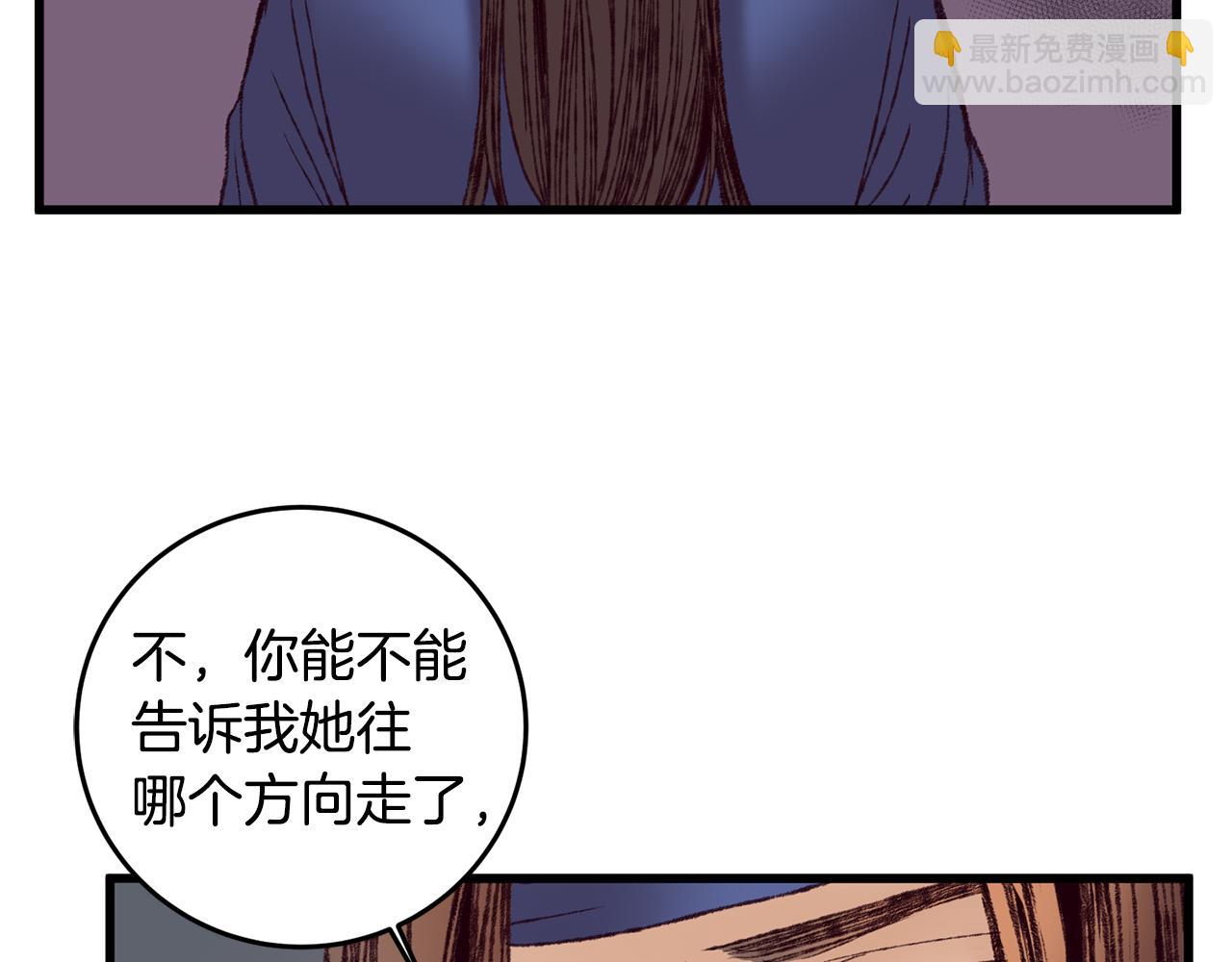 第38话 想要说的话(1/3)-第38话