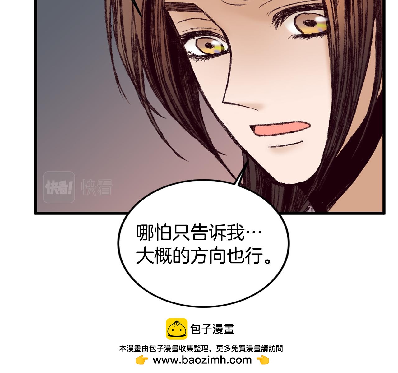 第38话 想要说的话(1/3)-第38话