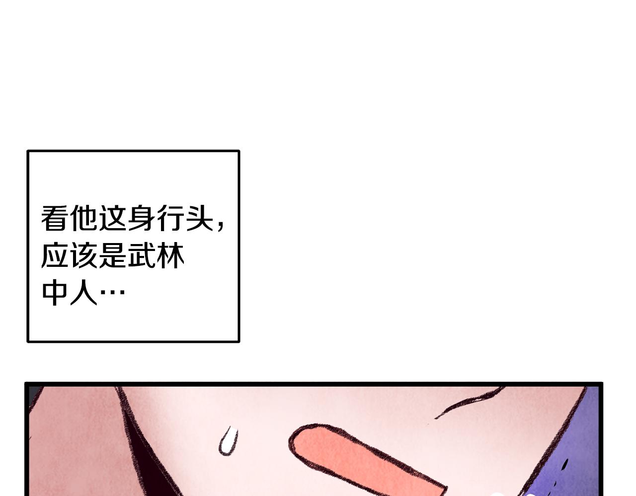 第38话 想要说的话(1/3)-第38话