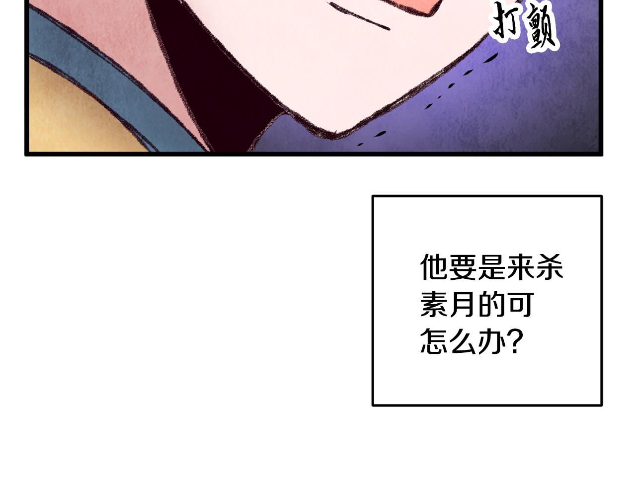 第38话 想要说的话(1/3)-第38话
