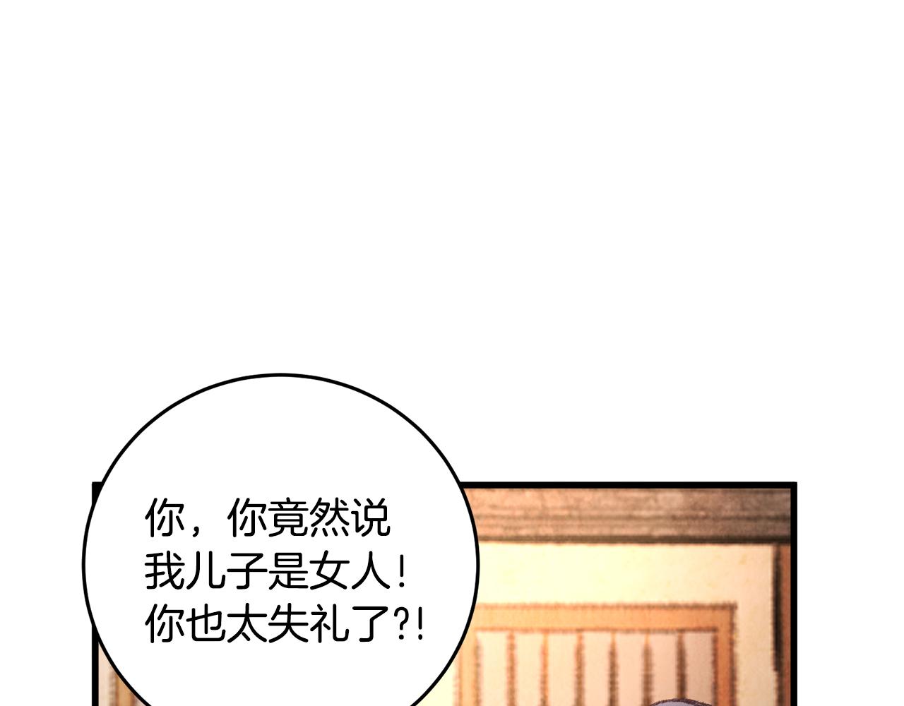 第38话 想要说的话(1/3)-第38话