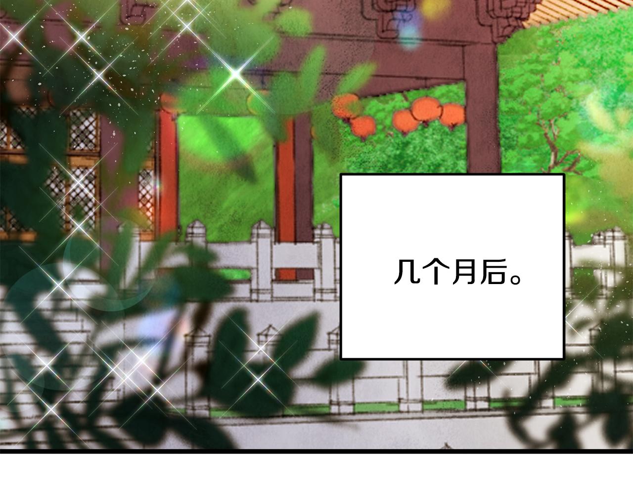 第40话 找出蝴蝶剑(1/4)-第40话