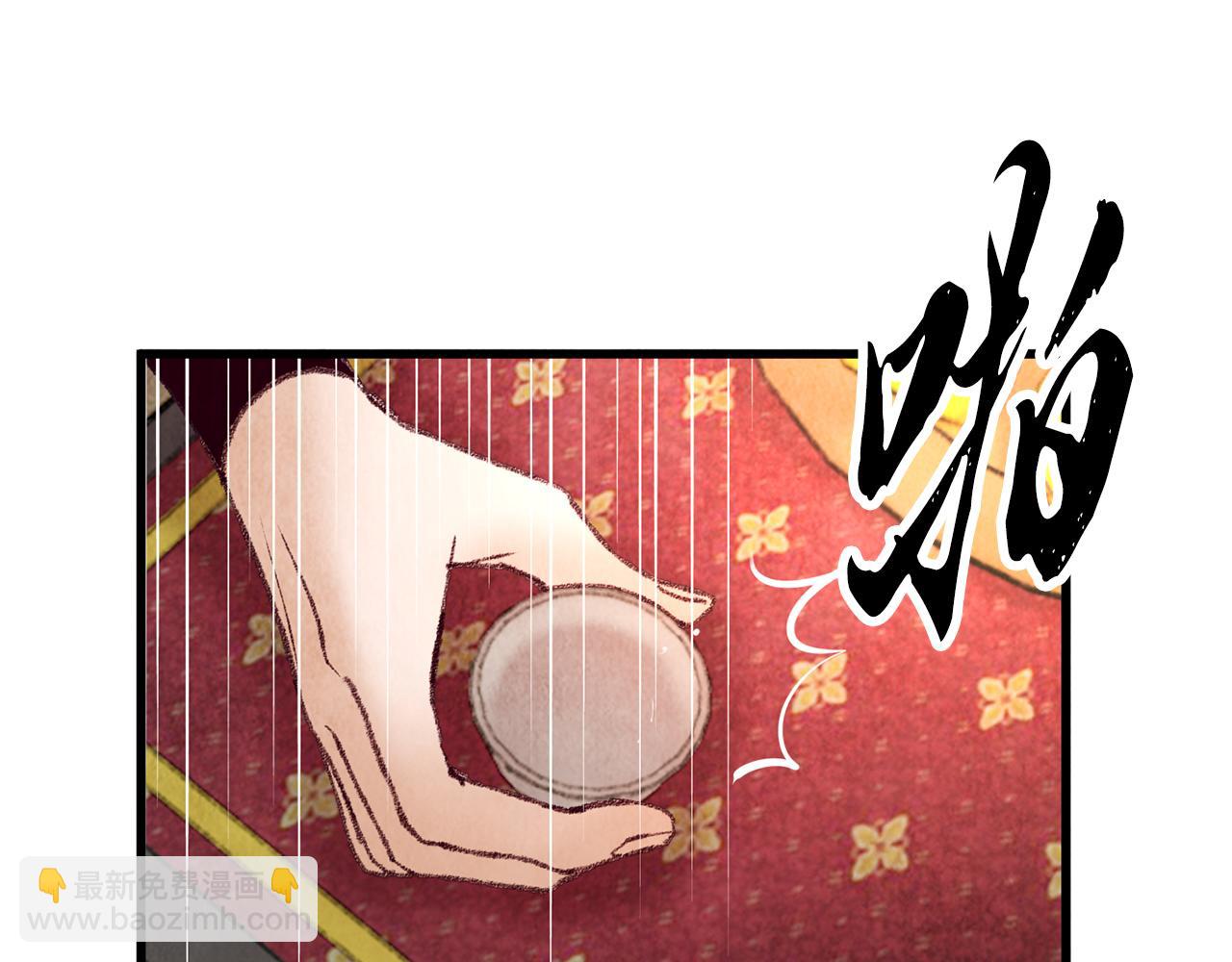 第40话 找出蝴蝶剑(1/4)-第40话