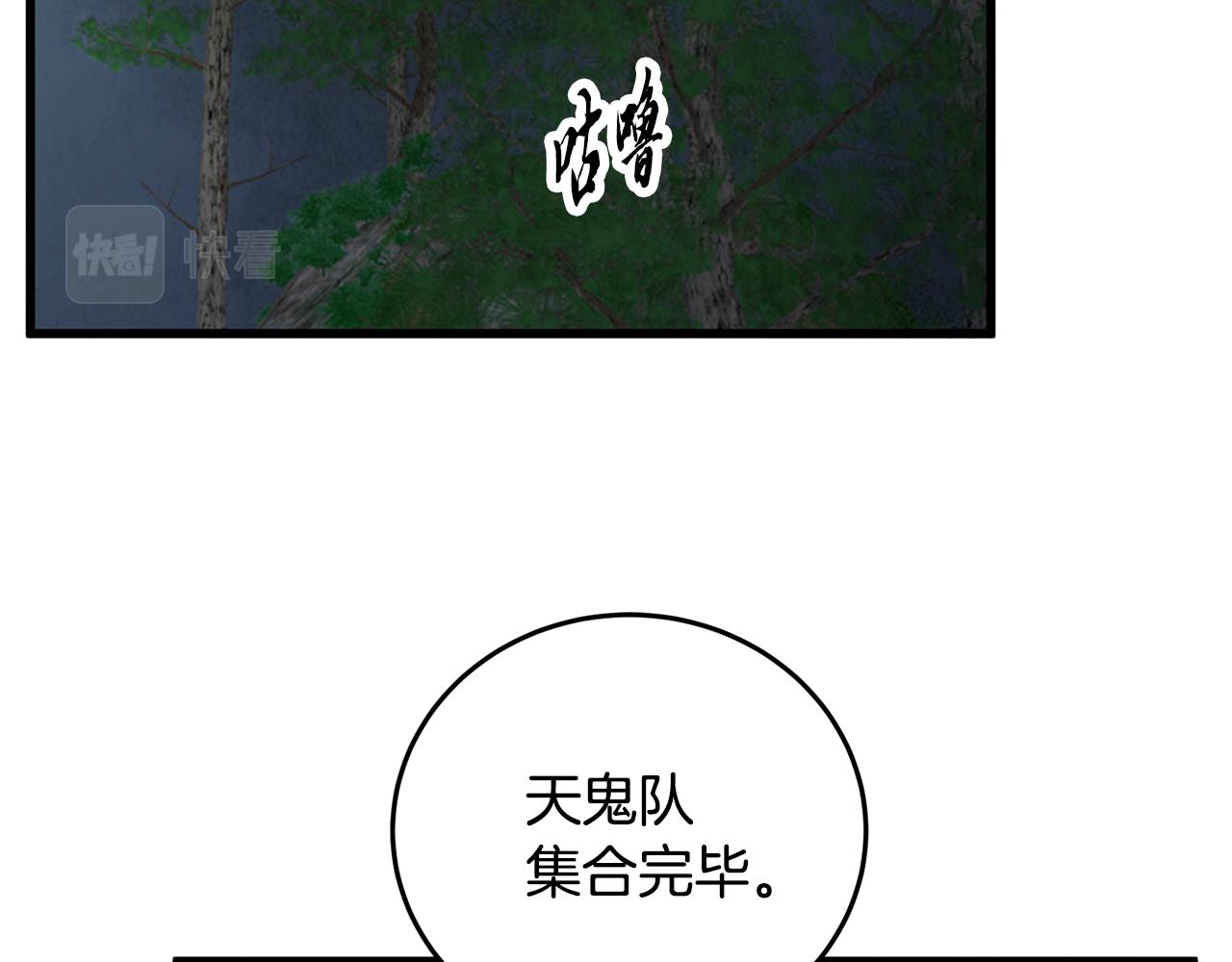 第40话 找出蝴蝶剑(1/4)-第40话