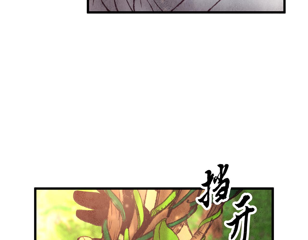第42话 被污名悬赏(1/3)-第42话