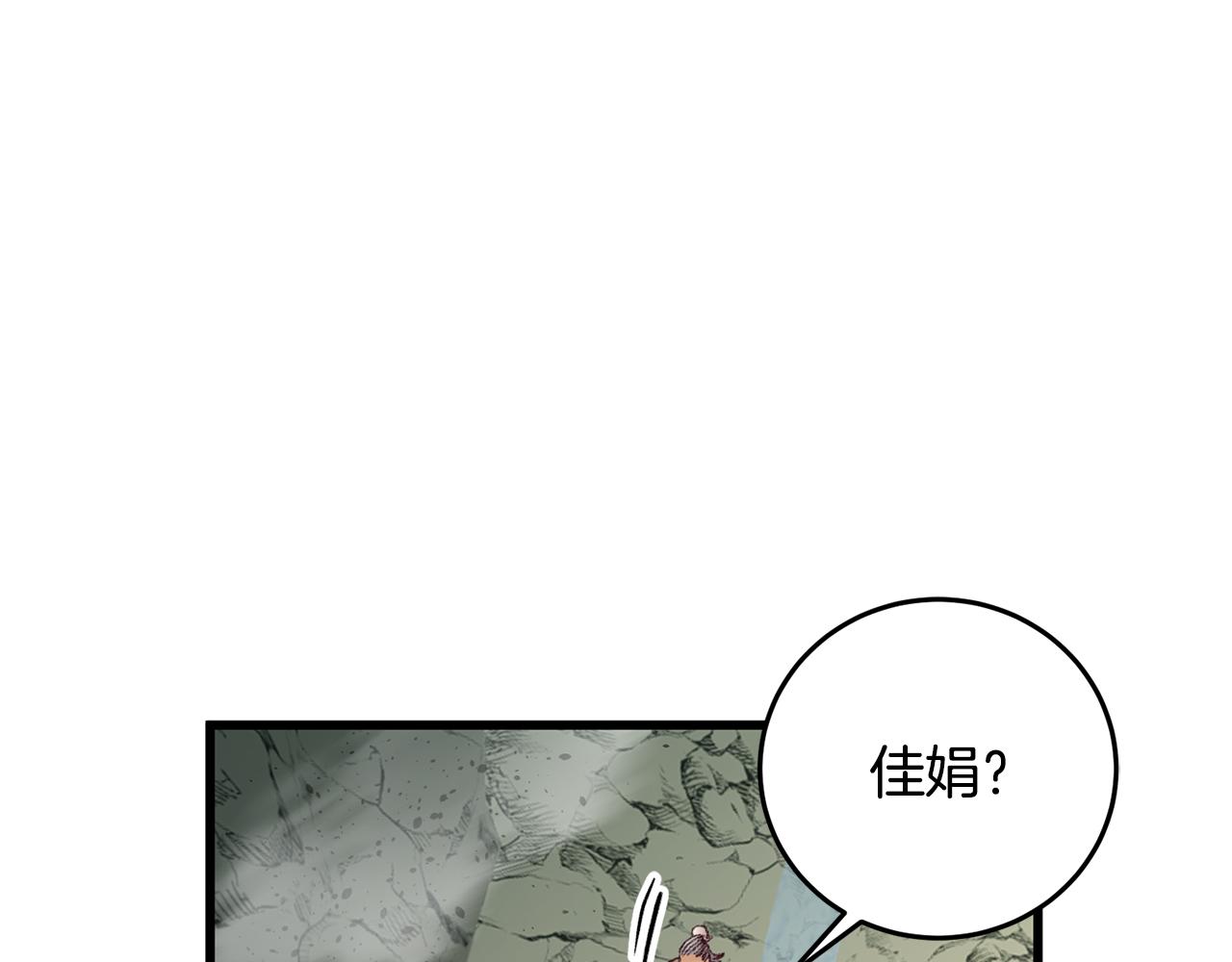 第44话 魔天桃(1/4)-第44话