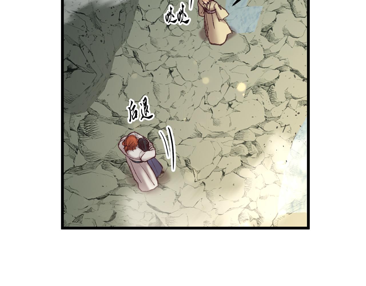 第44话 魔天桃(1/4)-第44话