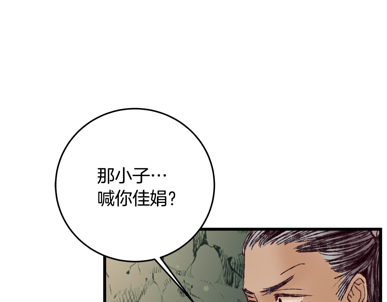 第44话 魔天桃(1/4)-第44话