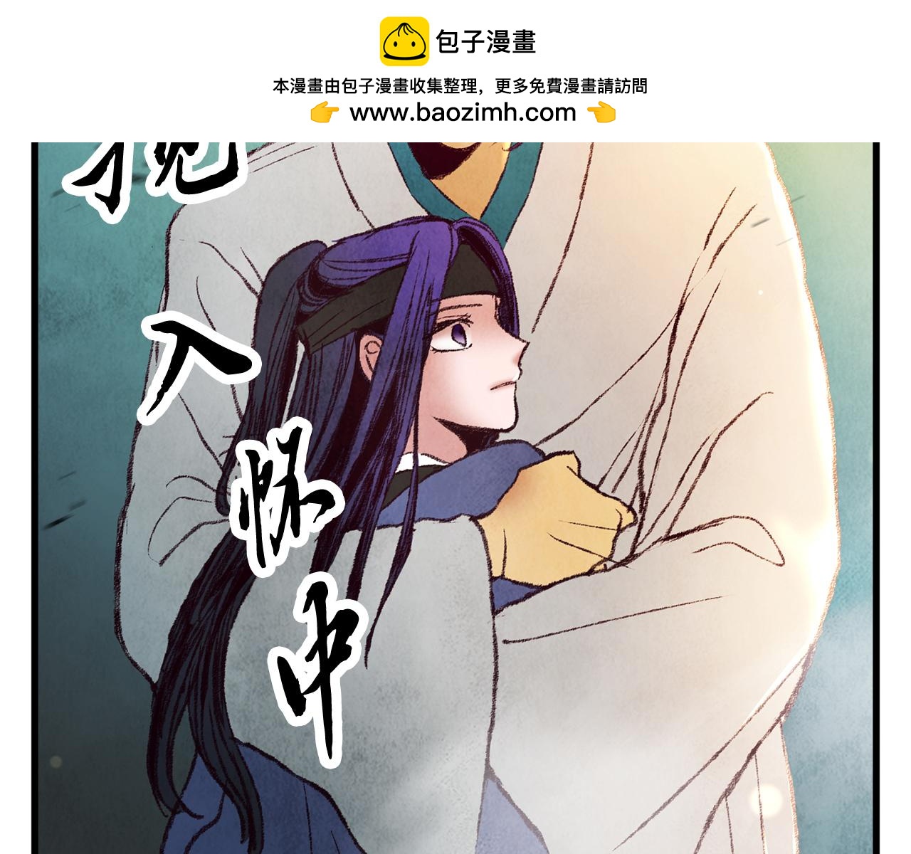 第44话 魔天桃(1/4)-第44话