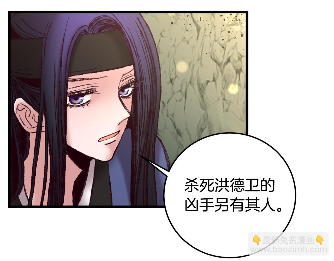 第44话 魔天桃(1/4)-第44话