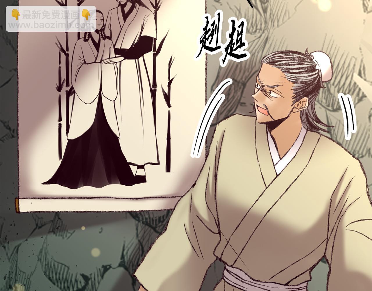 第44话 魔天桃(1/4)-第44话