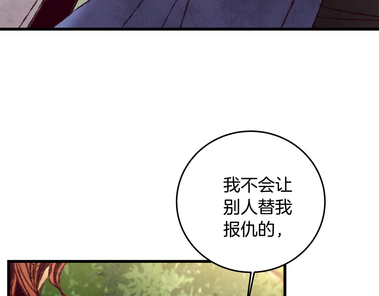 第44话 魔天桃(1/4)-第44话