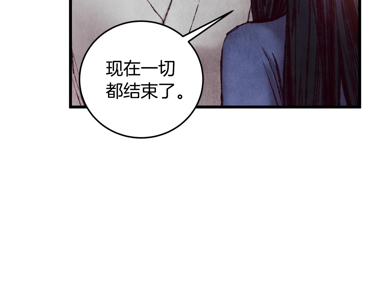 第44话 魔天桃(1/4)-第44话
