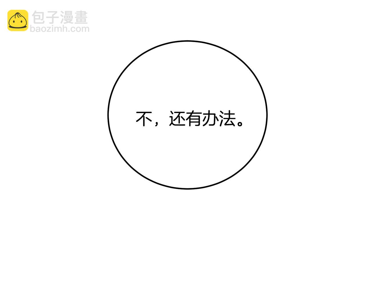 第44话 魔天桃(1/4)-第44话