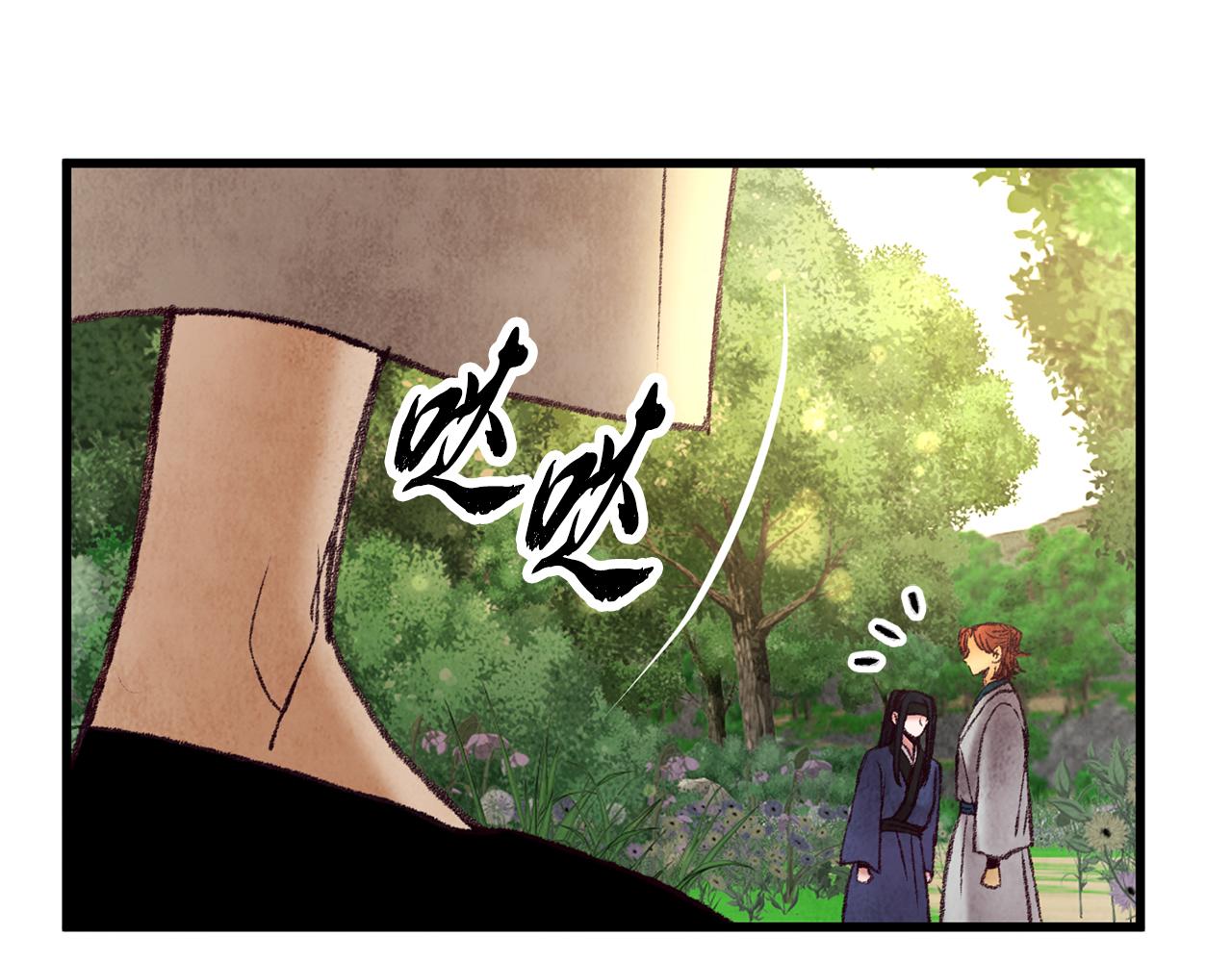 第44话 魔天桃(1/4)-第44话