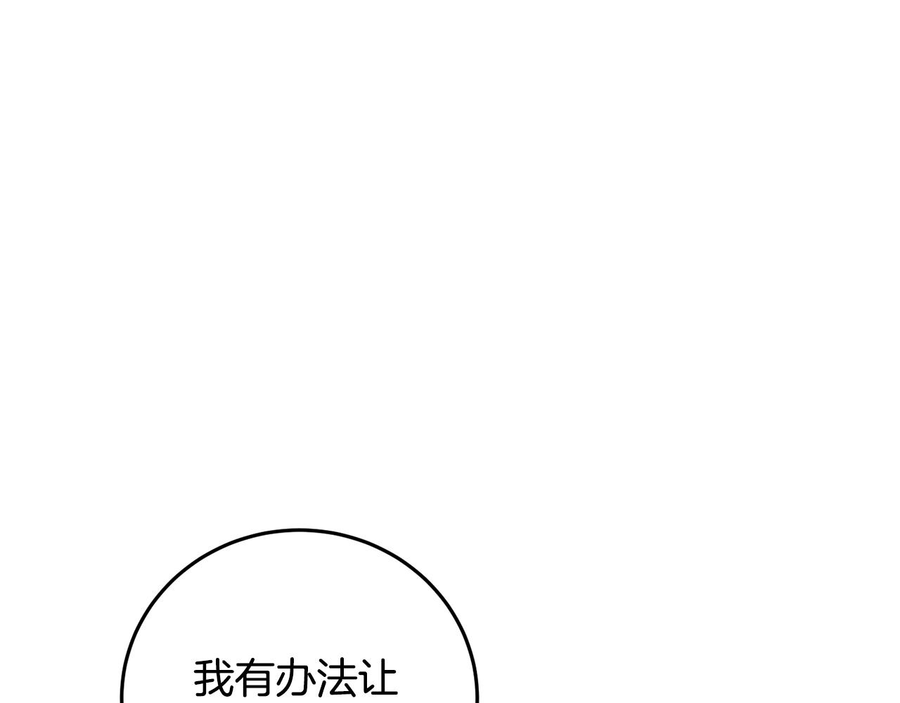 第44话 魔天桃(1/4)-第44话