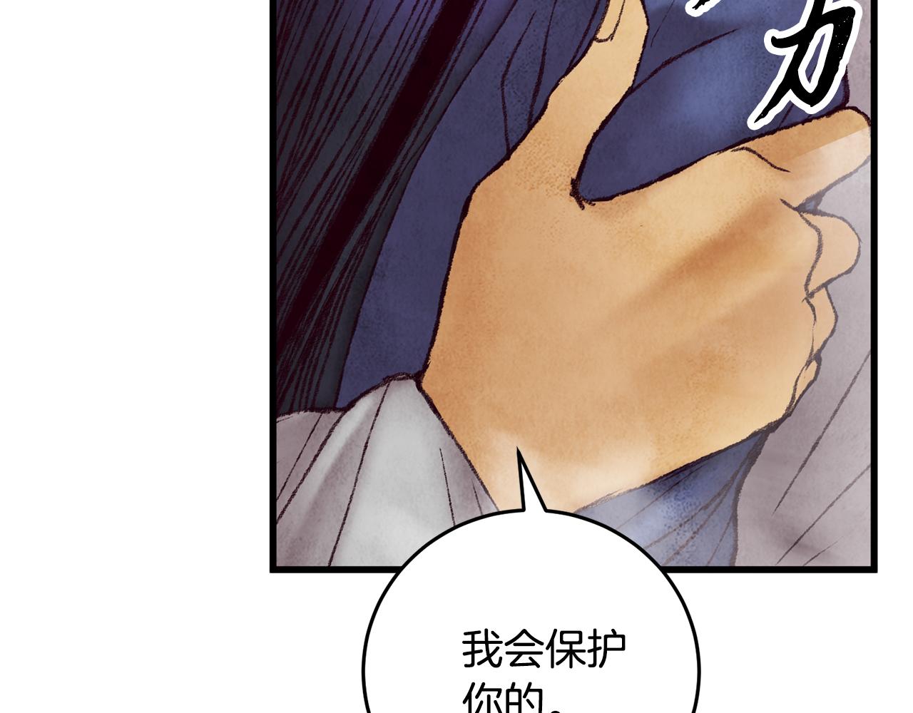第44话 魔天桃(1/4)-第44话