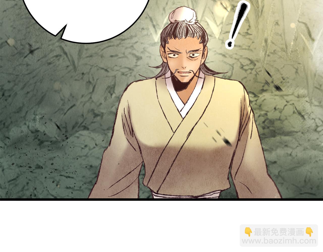第44话 魔天桃(1/4)-第44话