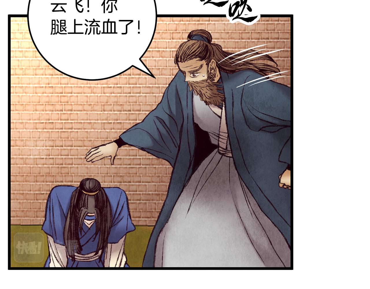 第46话 断绝关系(1/4)-第46话