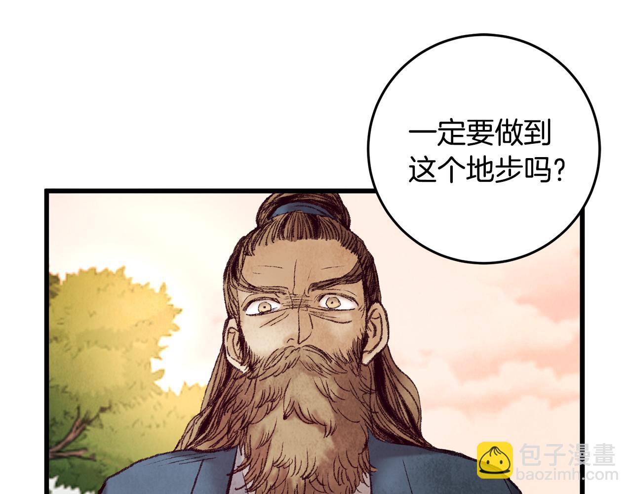 第46话 断绝关系(1/4)-第46话