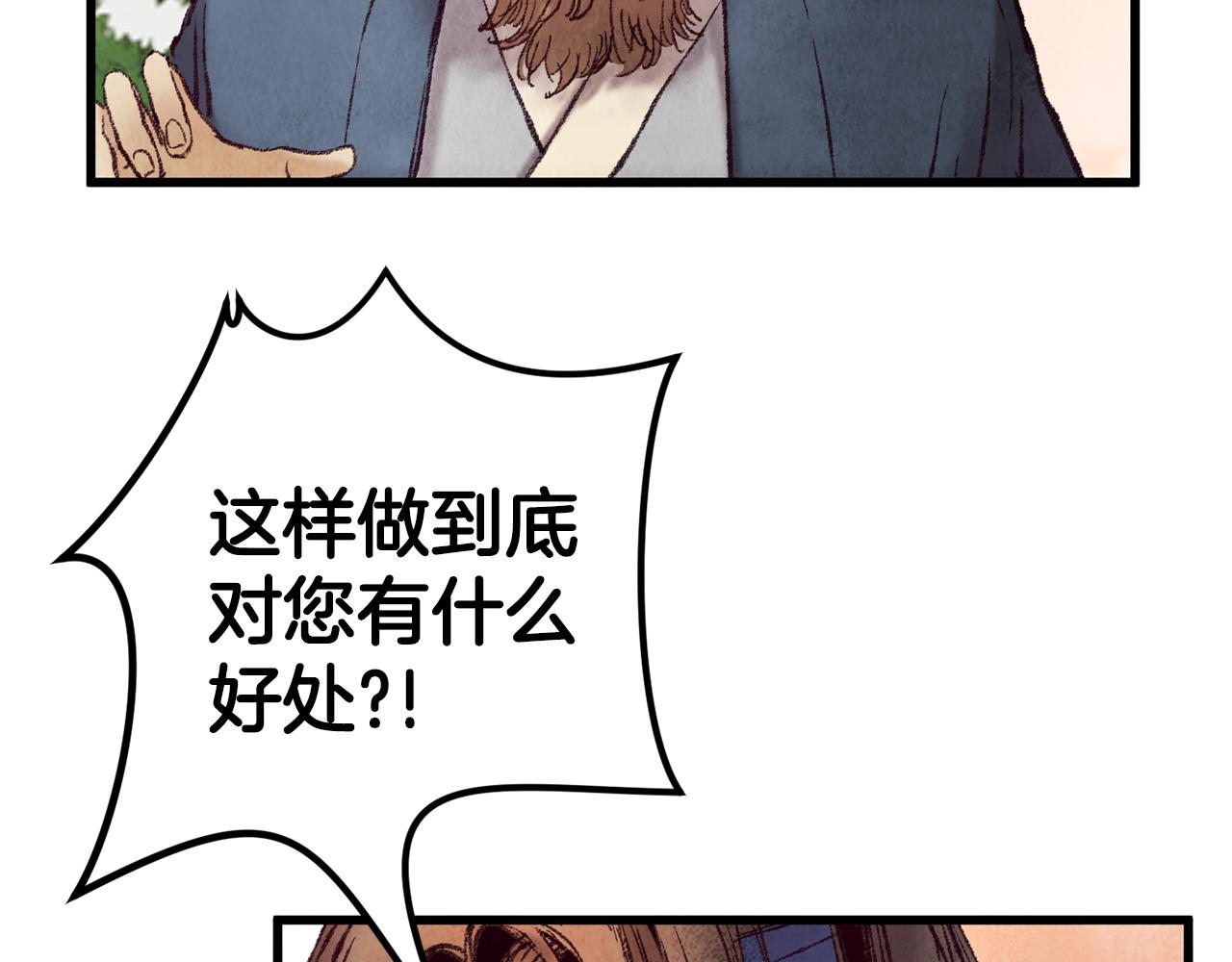 第46话 断绝关系(1/4)-第46话