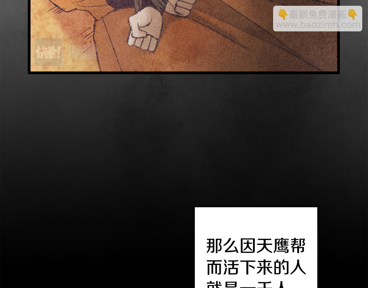 第46话 断绝关系(1/4)-第46话