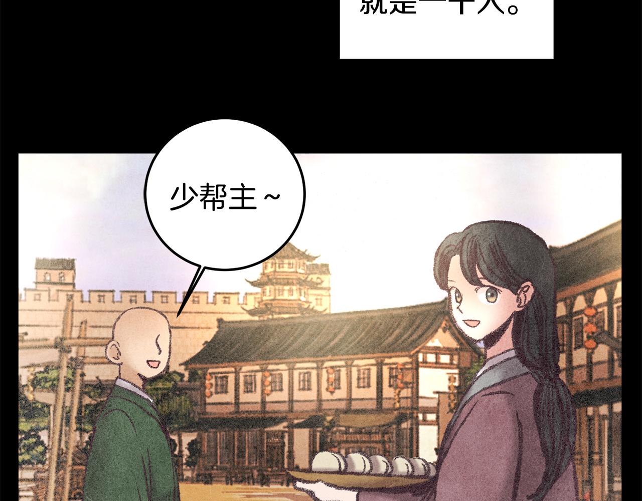 第46话 断绝关系(1/4)-第46话
