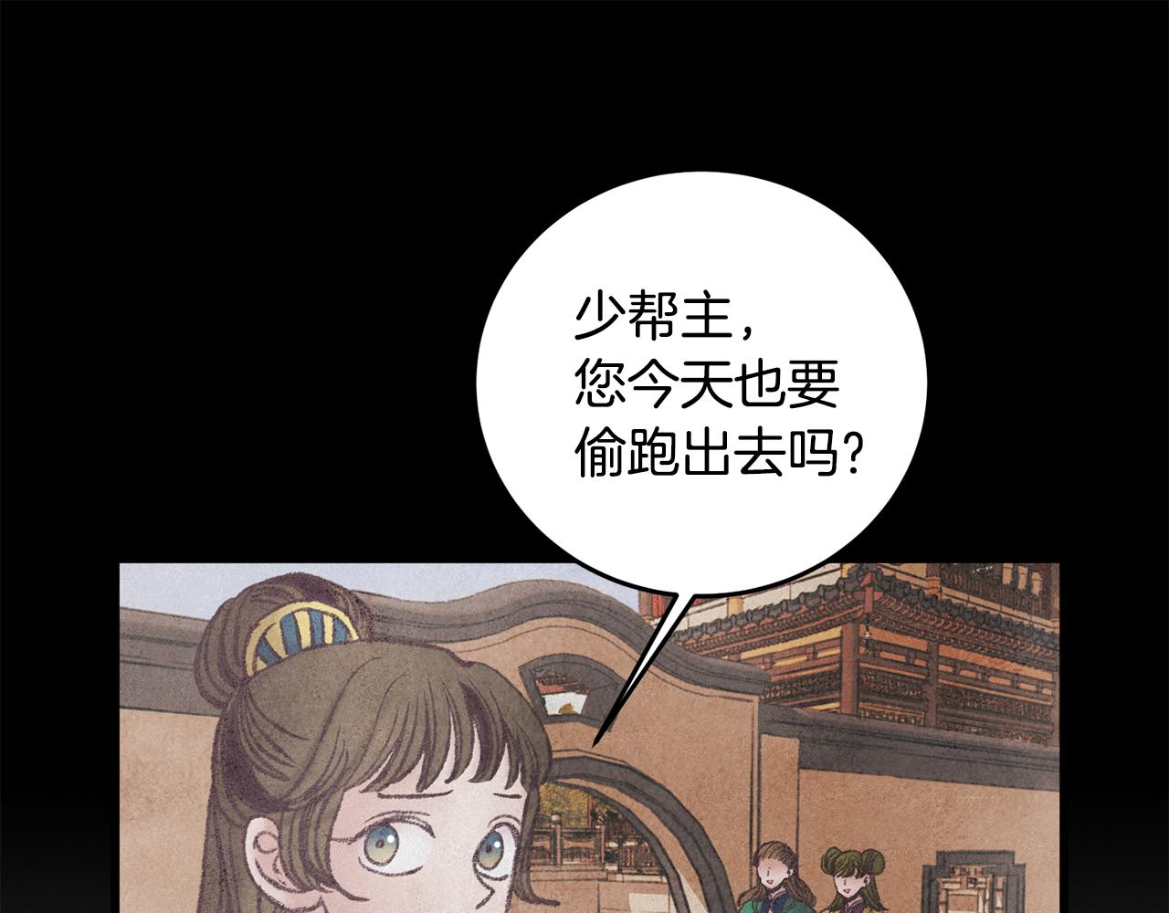 第46话 断绝关系(1/4)-第46话
