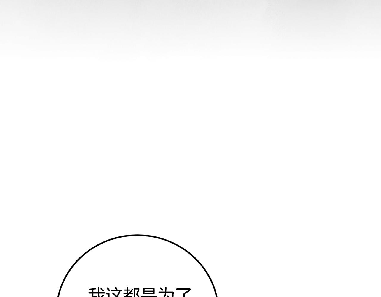 第46话 断绝关系(1/4)-第46话