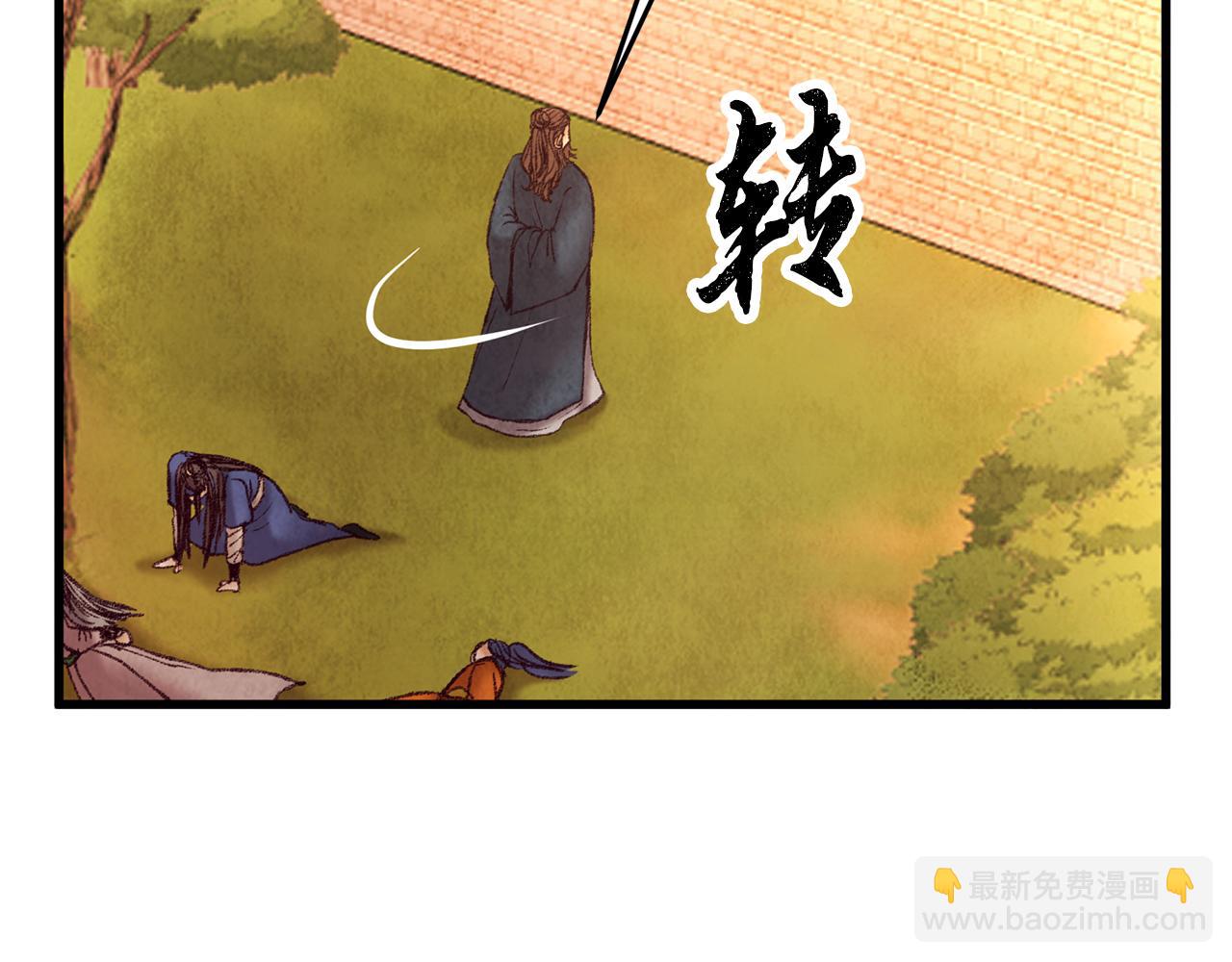 第46话 断绝关系(1/4)-第46话