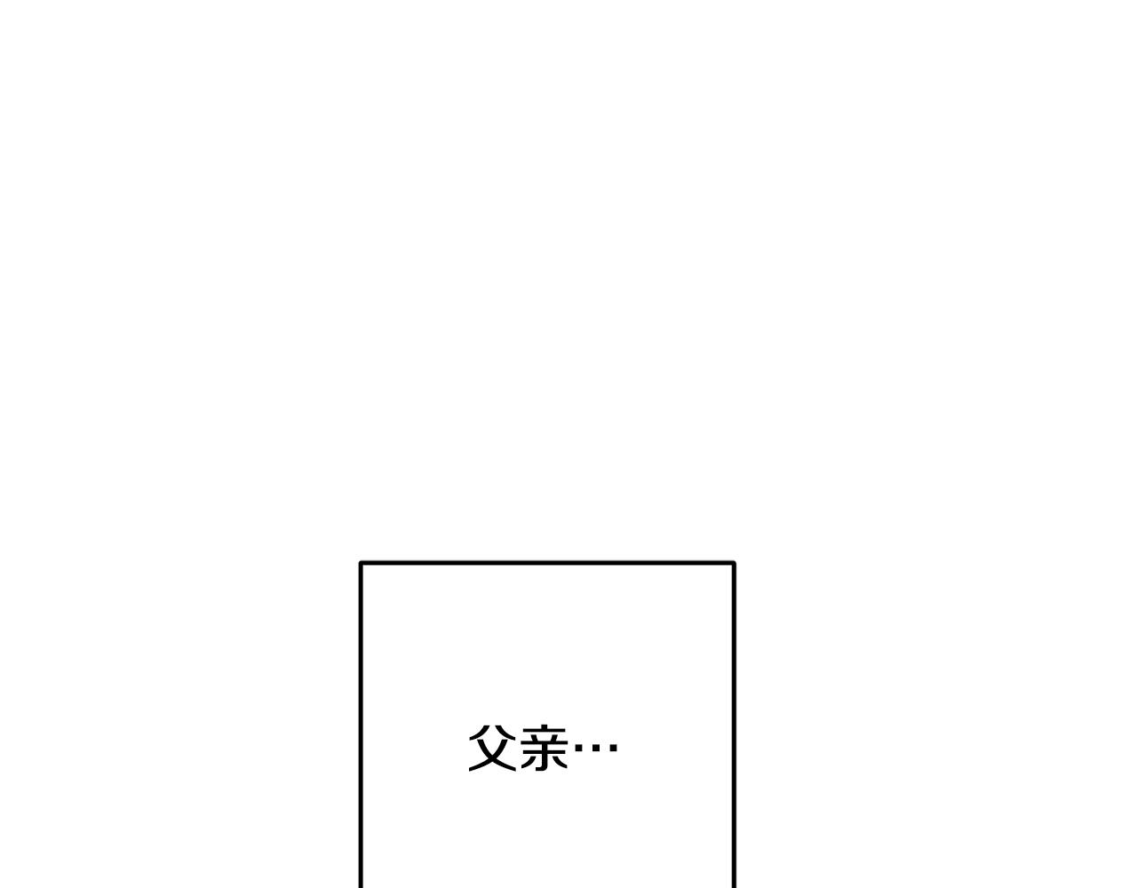 第46话 断绝关系(1/4)-第46话