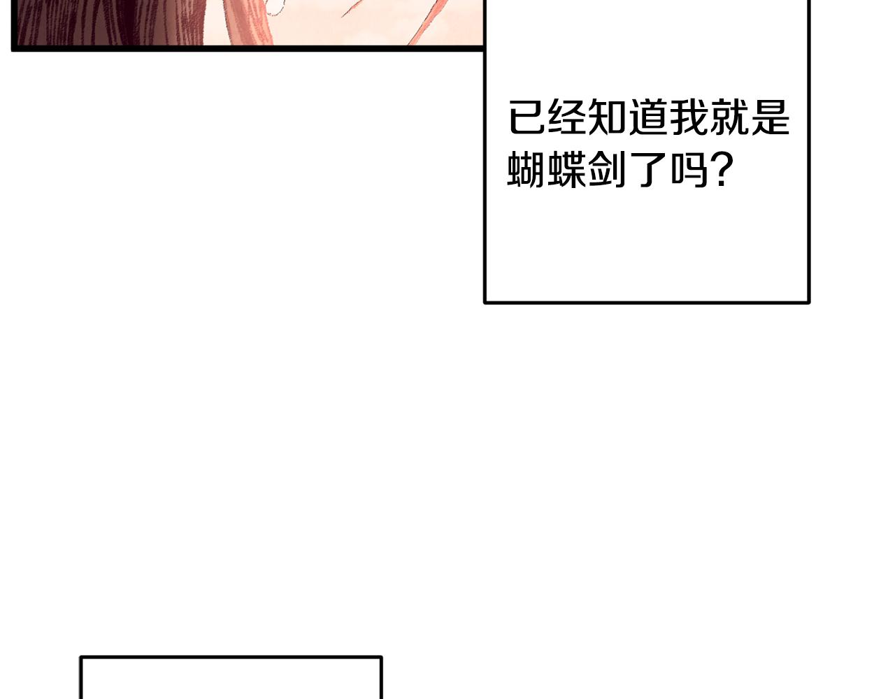 第46话 断绝关系(1/4)-第46话