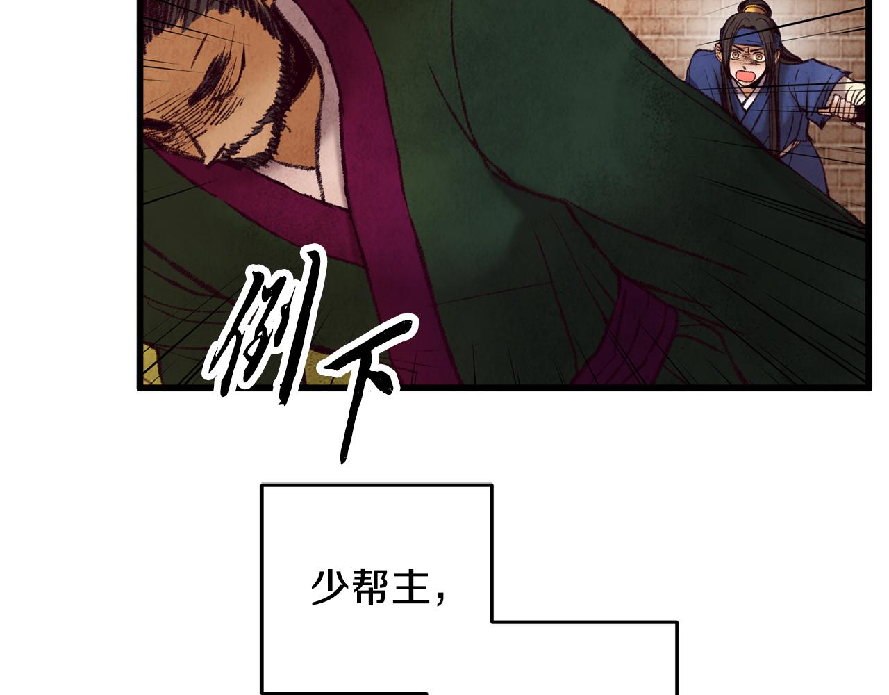 第46话 断绝关系(1/4)-第46话
