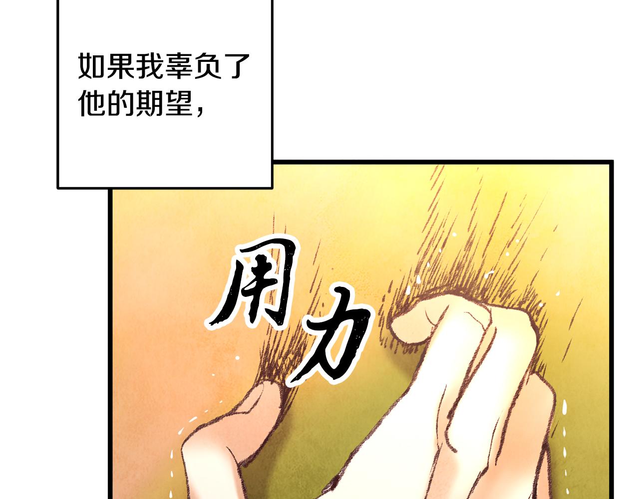 第46话 断绝关系(1/4)-第46话