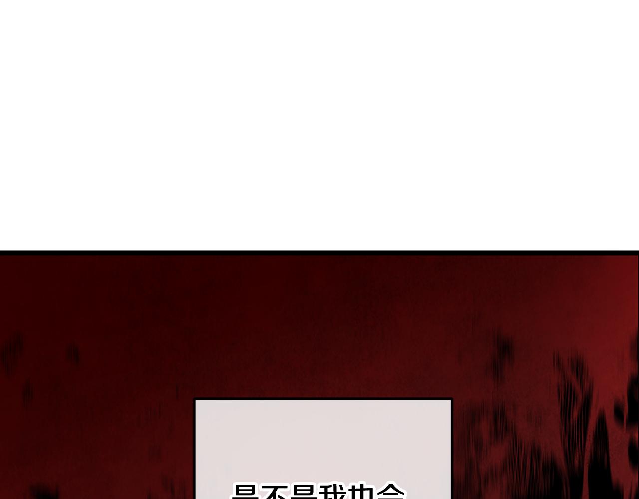 第46话 断绝关系(1/4)-第46话