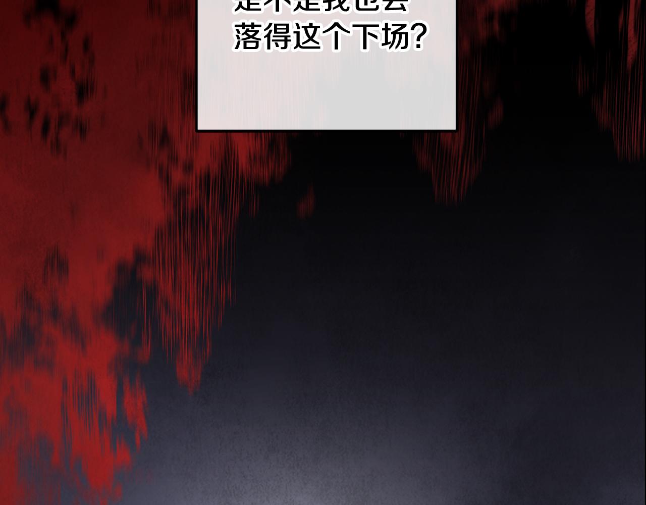 第46话 断绝关系(1/4)-第46话
