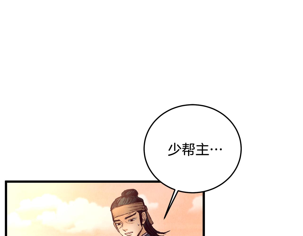 第46话 断绝关系(1/4)-第46话