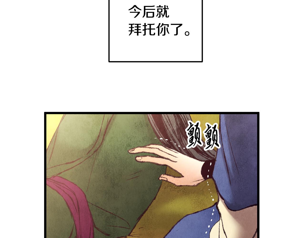 第46话 断绝关系(1/4)-第46话