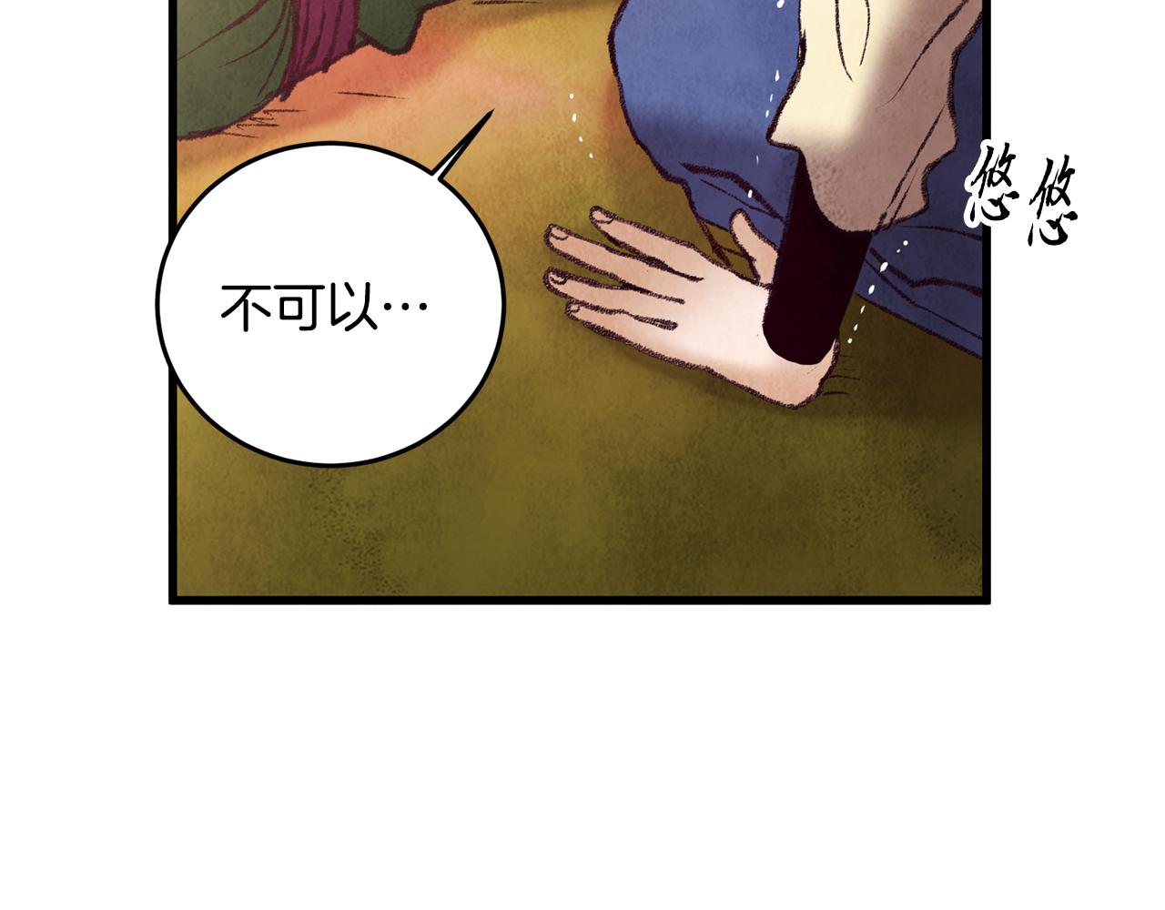 第46话 断绝关系(1/4)-第46话