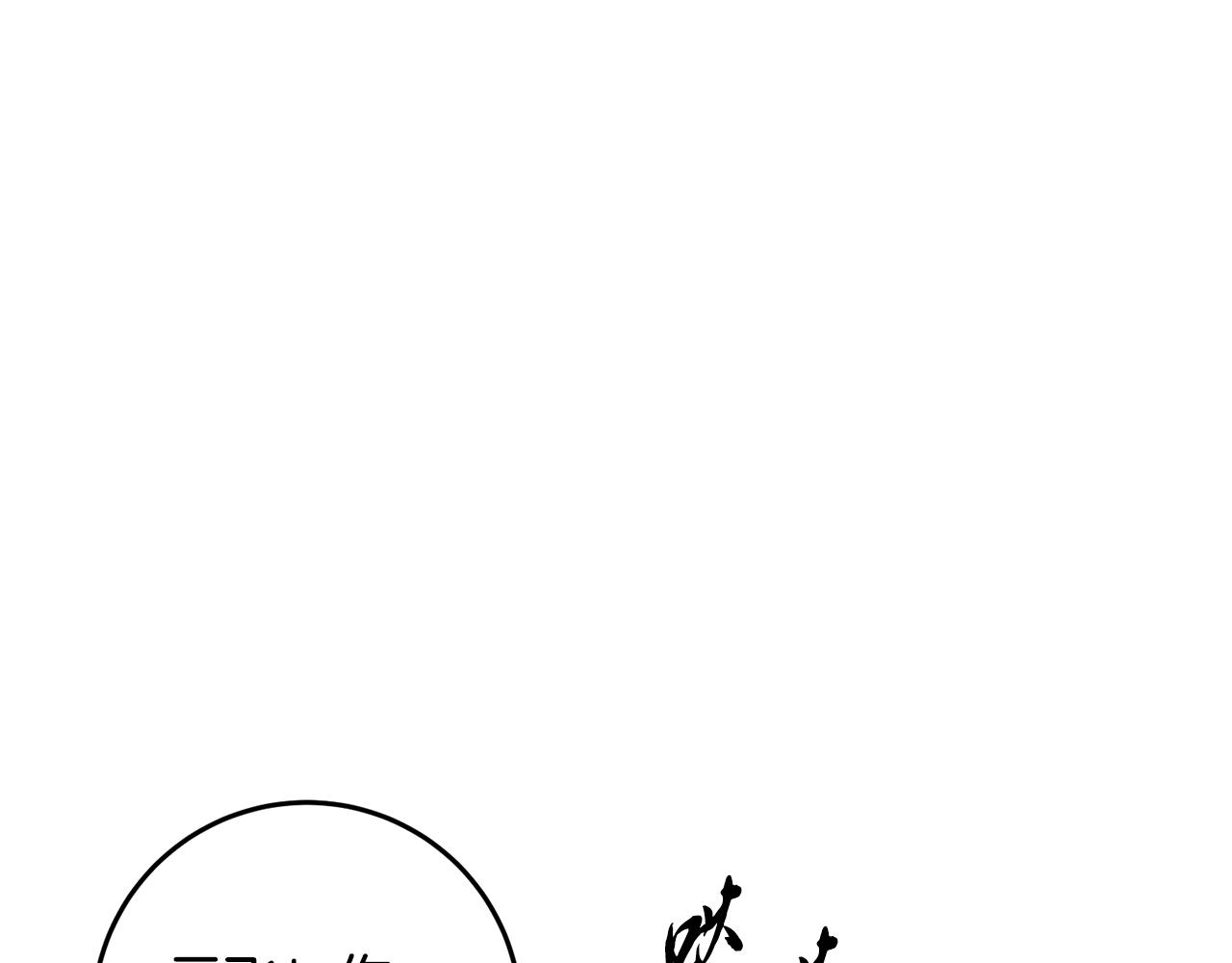 第46话 断绝关系(1/4)-第46话
