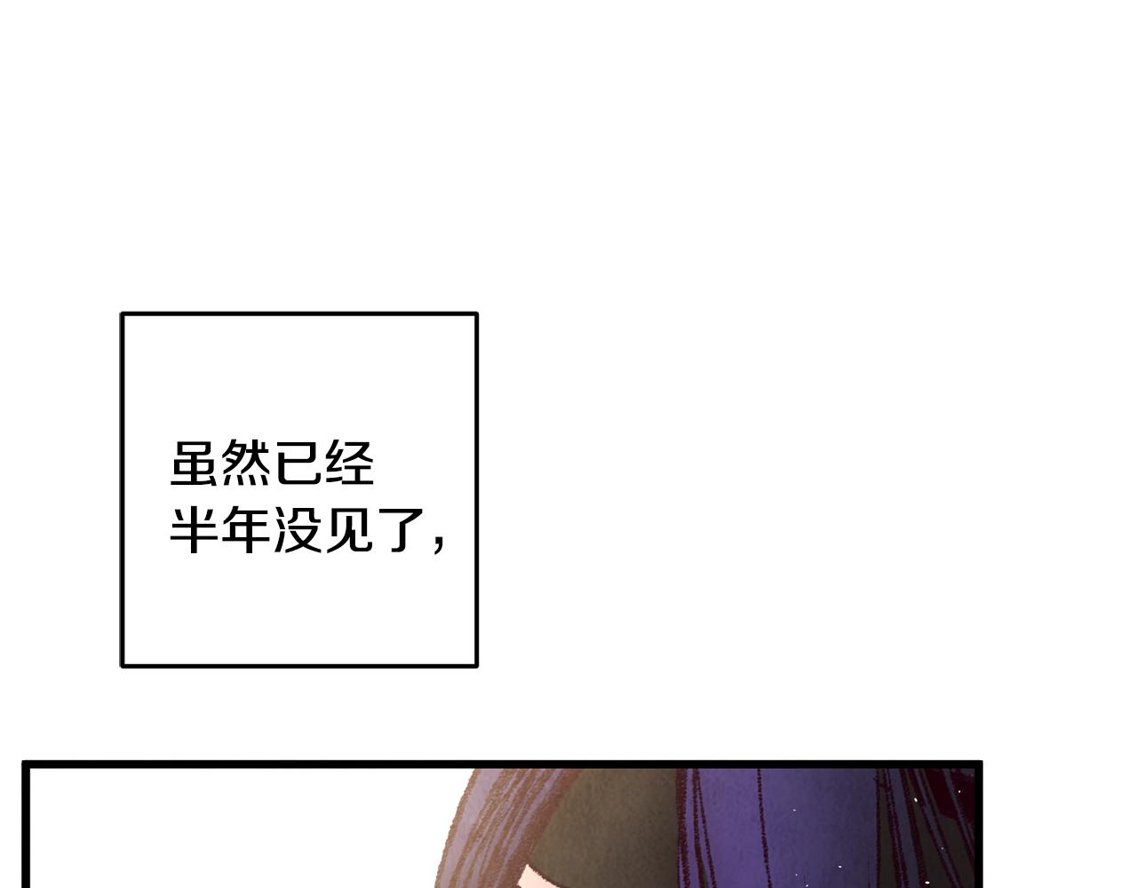 第48话 半年后重逢(1/4)-第48话
