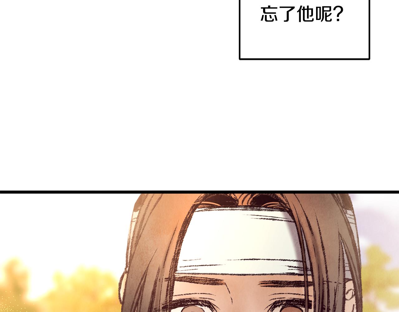第48话 半年后重逢(1/4)-第48话