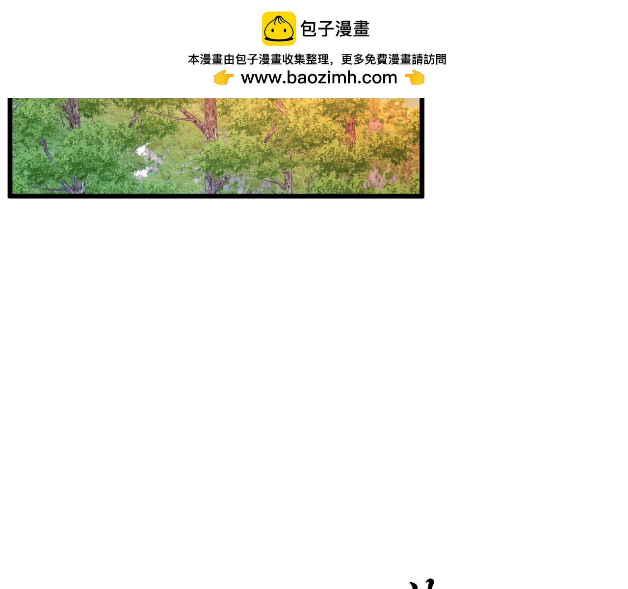 第48话 半年后重逢(1/4)-第48话