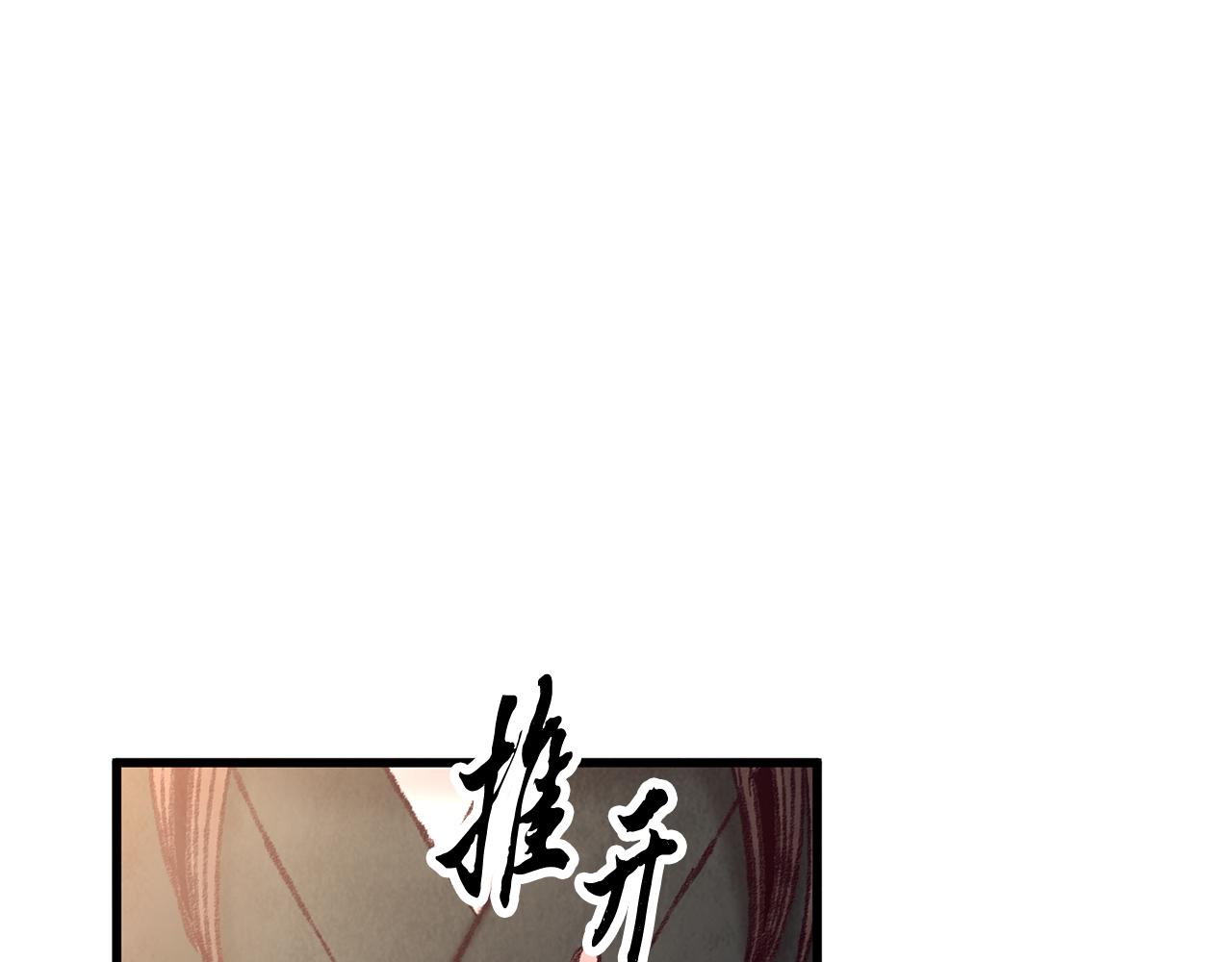 第48话 半年后重逢(1/4)-第48话