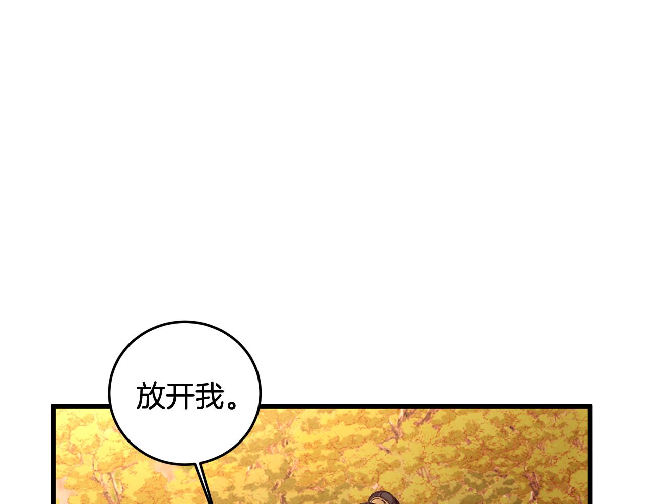 第48话 半年后重逢(1/4)-第48话