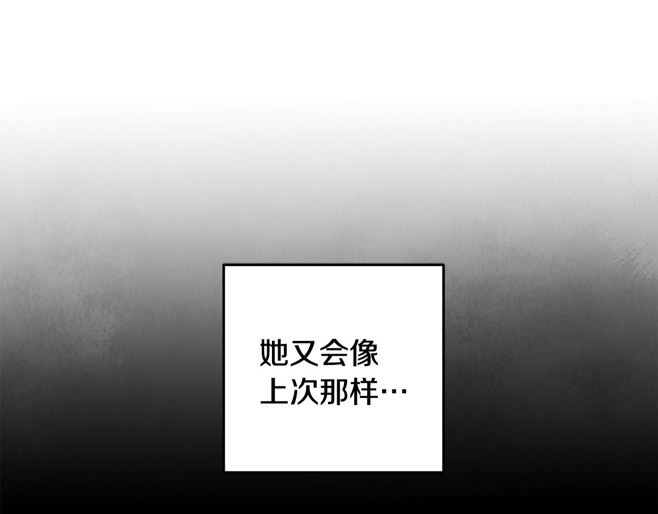 第48话 半年后重逢(1/4)-第48话