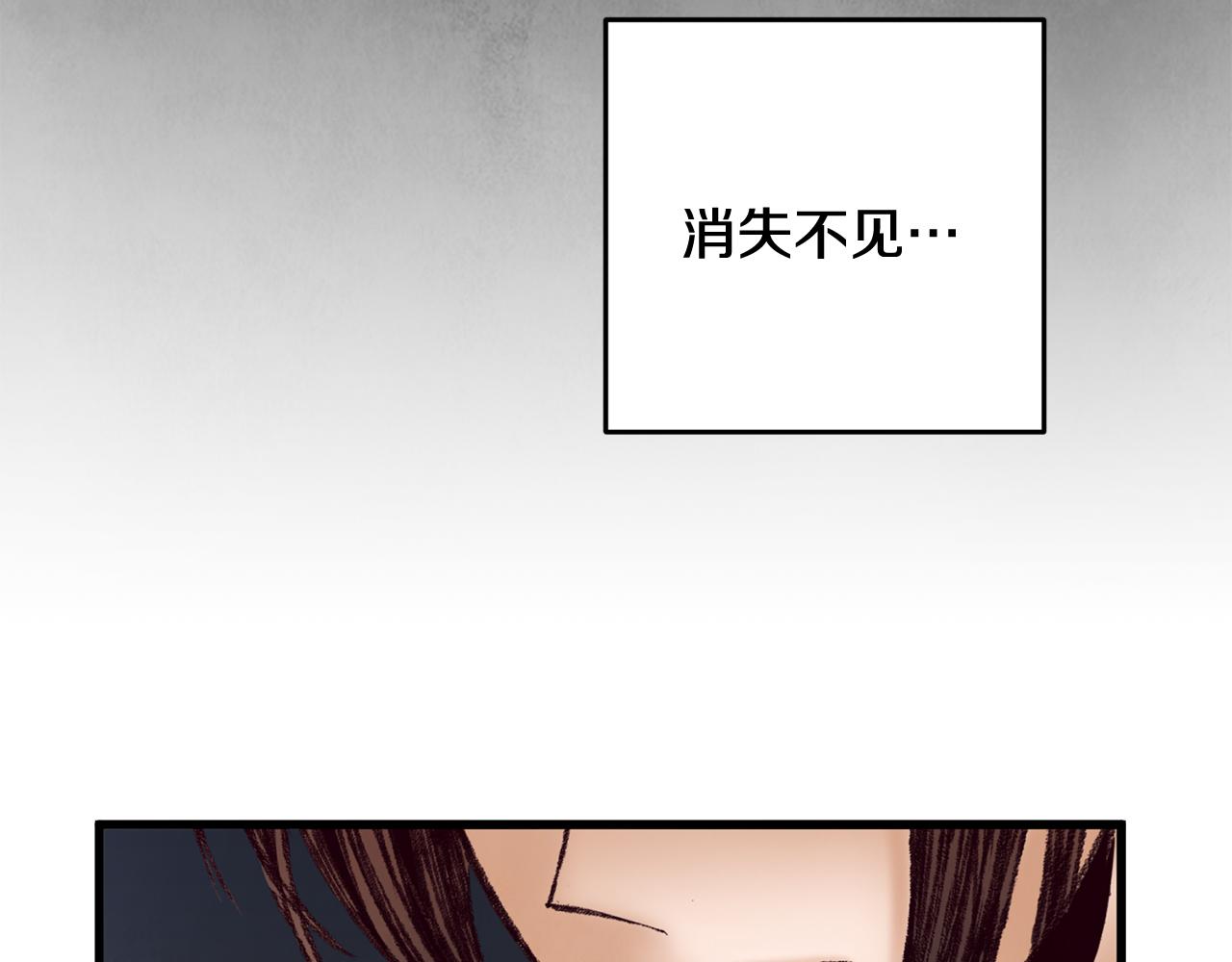 第48话 半年后重逢(1/4)-第48话