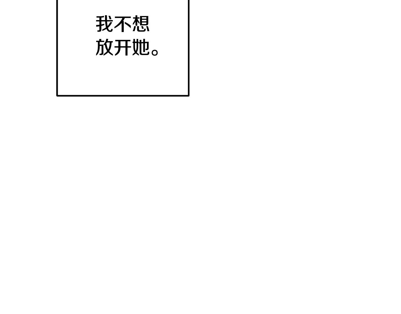 第48话 半年后重逢(1/4)-第48话