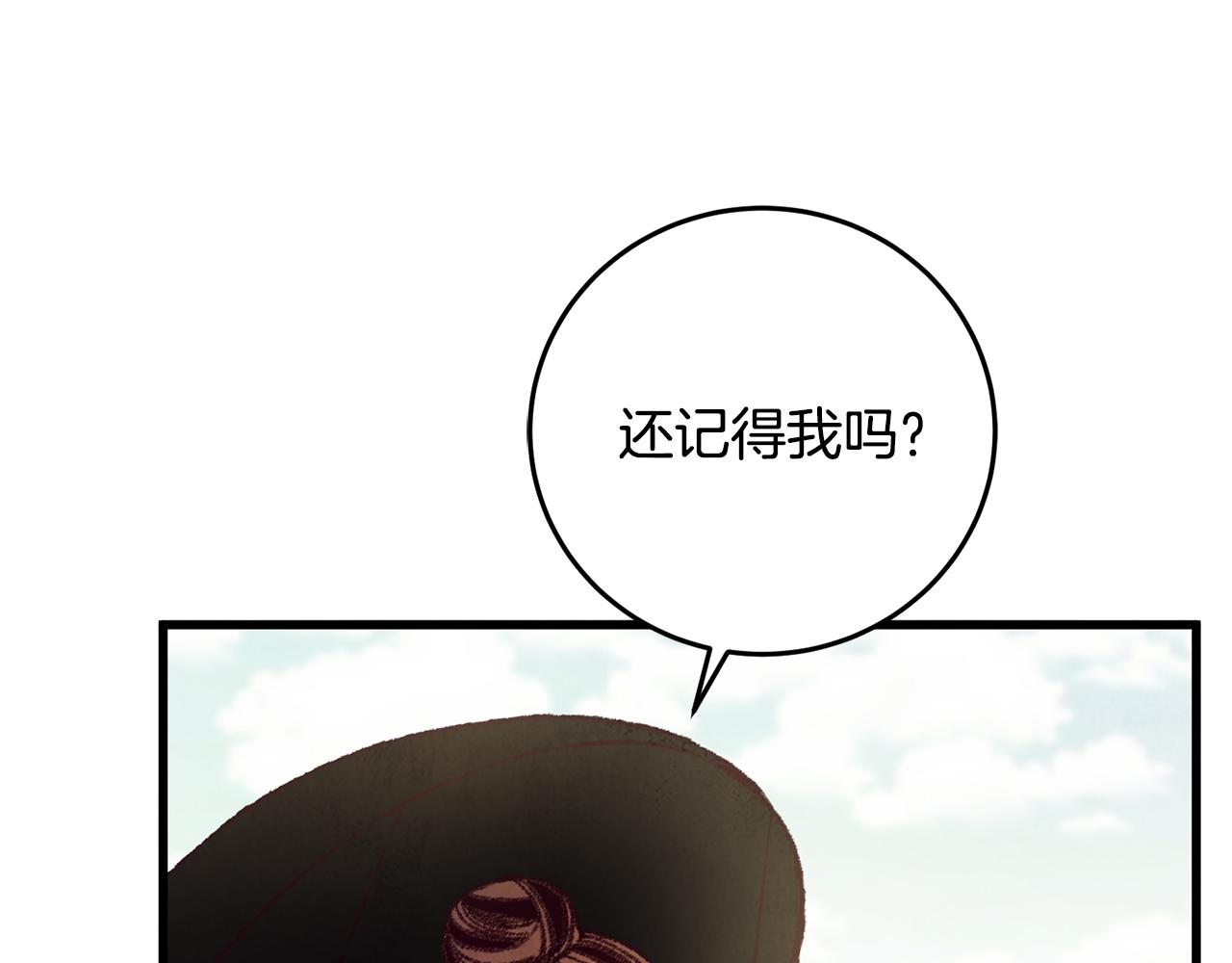 第48话 半年后重逢(1/4)-第48话